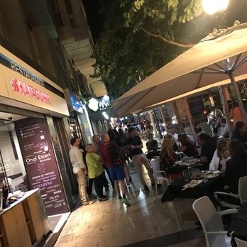 Katagorri - Front entrance - Tapas Bars Near Me - Alicante, A Katagorri - Front entrance - Tapas Bars Near Me - Alicante, A