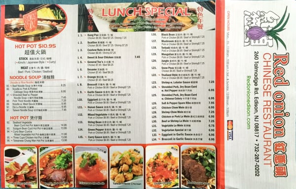 Menu photo 8 Red Onion Edison, NJ