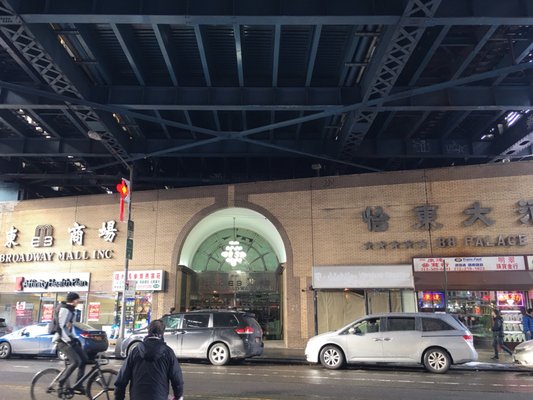 East Broadway Mall by null