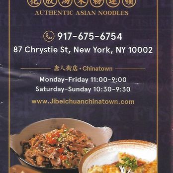 Ji Bei Chuan - Chinese Near Me - New York, New York Ji Bei Chuan - Chinese Near Me - New York, New York