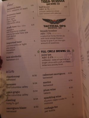 Menu photo 6 Takumi Fresno, CA Menu photo 6 Takumi Fresno, CA