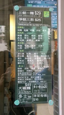 Menu photo 1 永年士多 Hong Kong, HK Menu photo 1 永年士多 Hong Kong, HK