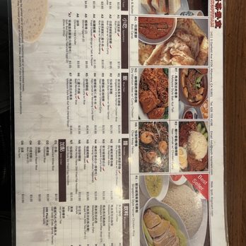 Ipoh Kopitiam - Menu - Malaysian Near Me - Alhambra, California
