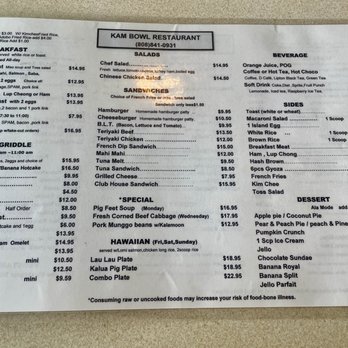 Kam Bowl - Menu - Diners Near Me - Honolulu, Hawaii