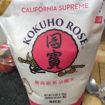 Asahi Imports - Kokuho Rose - International Grocery Near Me - Austin, Texas