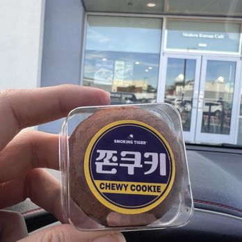 Smoking Tiger Coffee Lab - Dubai chewy - Coffee & Tea Near Me - Garden Grove, California Smoking Tiger Coffee Lab - Dubai chewy - Coffee & Tea Near Me - Garden Grove, California