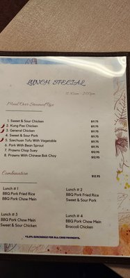 Menu photo 1 Hong Kong Restaurant Rio Vista, CA