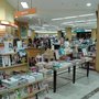 Photo of Saraiva