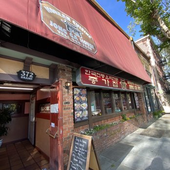 Jong Ga House - Korean Near Me - Oakland, California Jong Ga House - Korean Near Me - Oakland, California