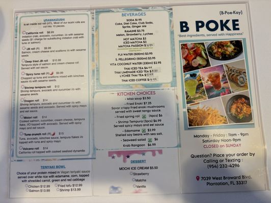 Menu photo 3 B Poke Plantation, FL