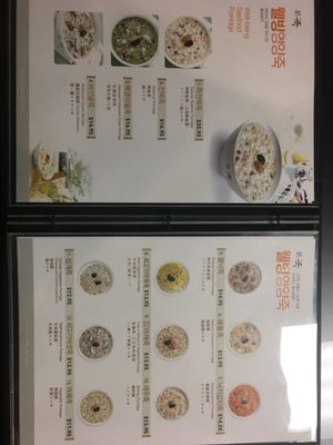 Menu photo 7 Bonjuk FortLee Fort Lee, NJ