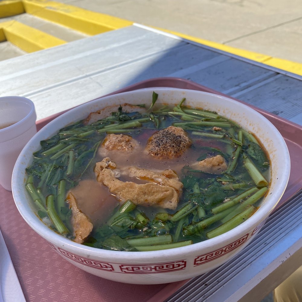 Canh Bun Rau Muong ($15) Canh Bun Rau Muong ($15)