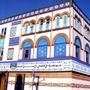 Photo of Al-Aqsa Islamic Academy