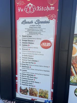 Menu photo 5 Yu’s Kitchen Hurricane, UT