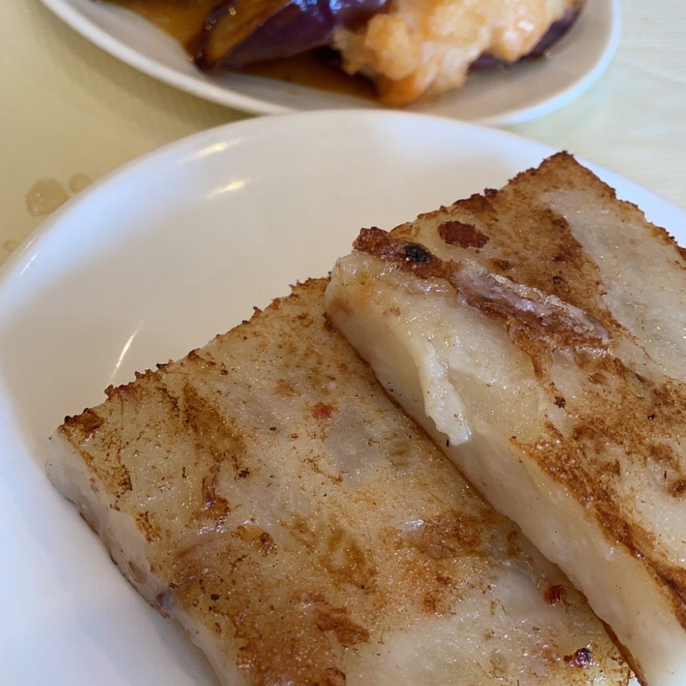 Phoenix Restaurant - Eggplant with shrimp, and Fried turnip cake - Dim Sum Near Me - Chicago, Illinois Phoenix Restaurant - Eggplant with shrimp, and Fried turnip cake - Dim Sum Near Me - Chicago, Illinois