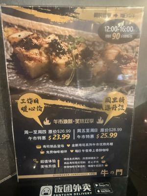Menu photo 2 Gyumanor Japanese Bbq Markham, ON Menu photo 2 Gyumanor Japanese Bbq Markham, ON
