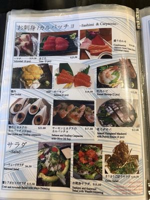 Menu photo 3 Wa Dining OKAN San Diego, CA Menu photo 3 Wa Dining OKAN San Diego, CA