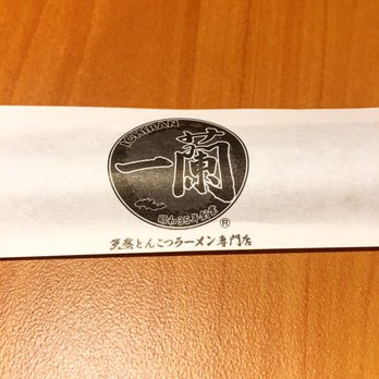ICHIRAN - Brooklyn - Ramen Near Me - Brooklyn, New York