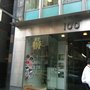 Photo of NovaDental - Melbourne