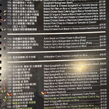 Phoenix Restaurant - Menu as of Nov 2025 - Chinese Near Me - Markham, Ontario