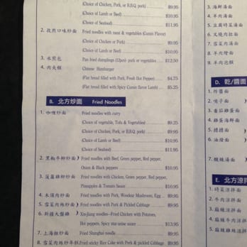 North Noodle House - Takeout menu - Chinese Near Me - New Westminster, British Columbia North Noodle House - Takeout menu - Chinese Near Me - New Westminster, British Columbia