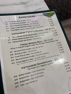 Menu photo 5 Green Papaya Shoreline, WA Menu photo 5 Green Papaya Shoreline, WA