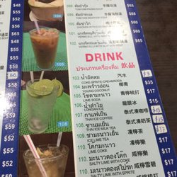金龍泰國菜