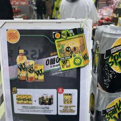 T&T Supermarket - Vitasoy promo with purchase of a Zero Sugar drink