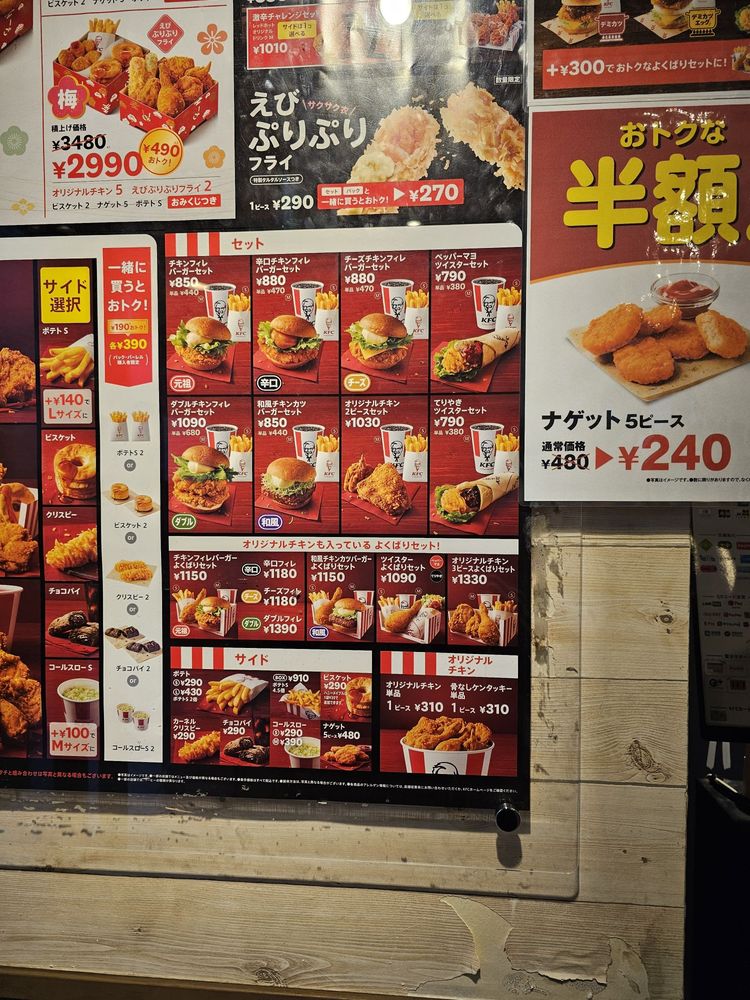 KFC Akihabara