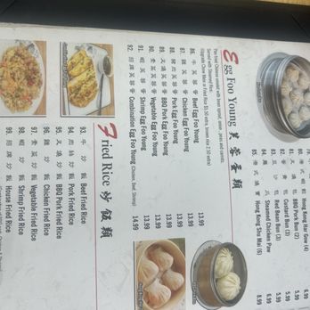 China Fun - Chinese Near Me - Escondido, California