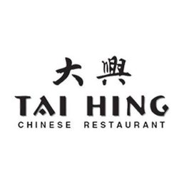 Exterior outside entrance of Tai Hing Chinese Restaurant - Middletown, New Jersey Exterior outside entrance of Tai Hing Chinese Restaurant - Middletown, New Jersey