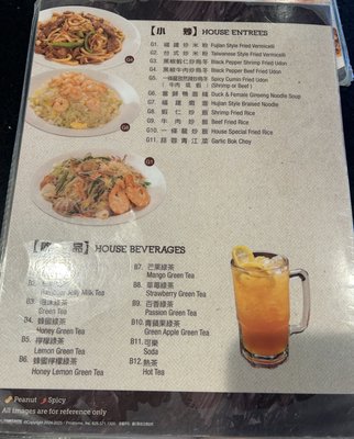 Menu photo 4 P P Pop Monterey Park, CA Menu photo 4 P P Pop Monterey Park, CA