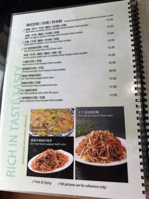 Menu photo 1 Tasty Garden Rowland Heights, CA