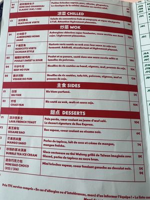 Petit Bao - Bastille by null