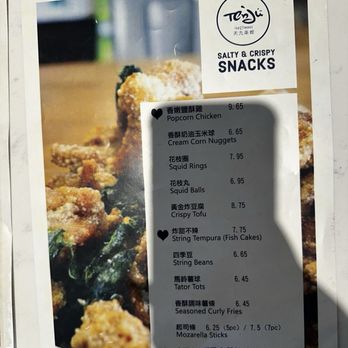 Tenju Tea House - Menu - Bubble Tea Near Me - Rowland Heights, California Tenju Tea House - Menu - Bubble Tea Near Me - Rowland Heights, California