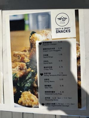 Menu photo 4 Tenju Tea House Rowland Heights, CA Menu photo 4 Tenju Tea House Rowland Heights, CA