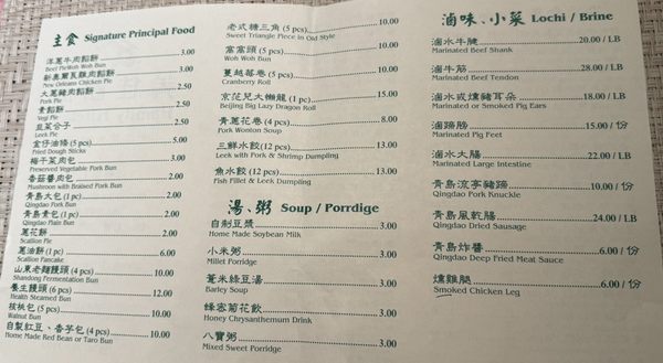 Menu photo 3 Ly Family Kitchen Rowland Heights, CA