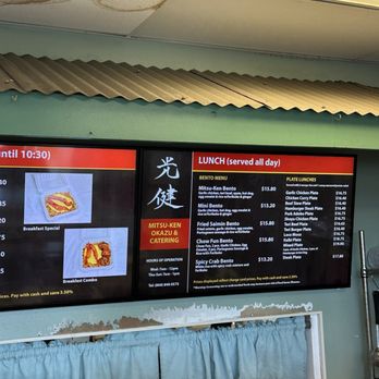 Mitsu-Ken Okazu and Catering - Lunch Menu 11.22.2025 - Japanese Near Me - Honolulu, Hawaii