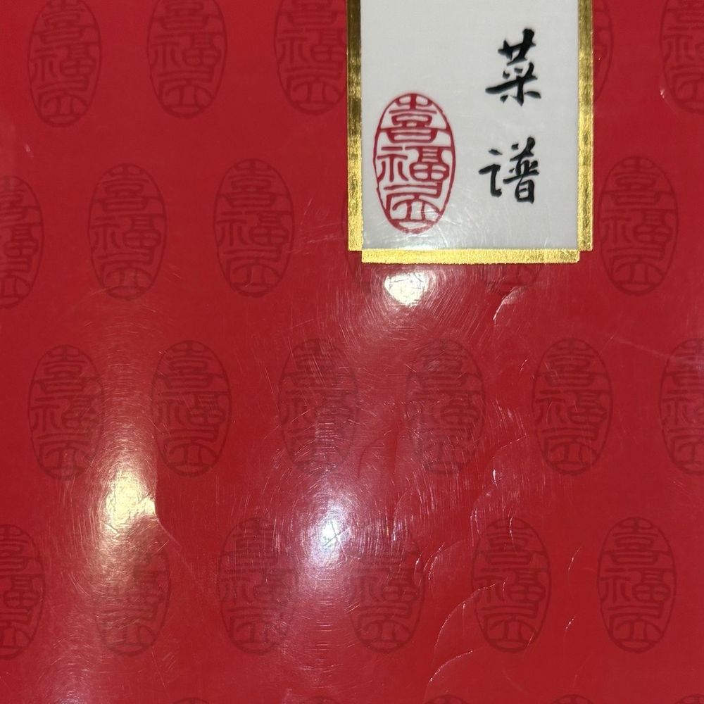 Chef Chu's - Chinese Near Me - Los Altos, California Chef Chu's - Chinese Near Me - Los Altos, California