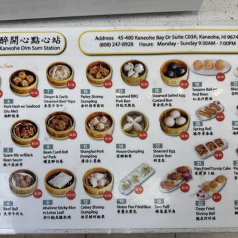 Kaneohe Dim Sum Station - Menu 1/2 - Dim Sum Near Me - Kaneohe, Hawaii Kaneohe Dim Sum Station - Menu 1/2 - Dim Sum Near Me - Kaneohe, Hawaii