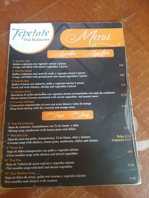Menu photo 1 Tepetate Pian Ajijic, JAL