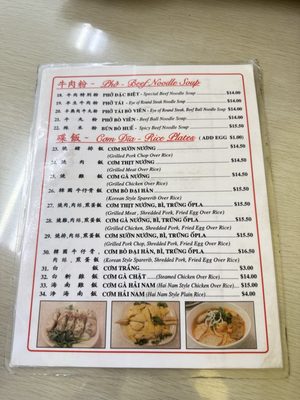 Menu photo 2 Wing Wah Pho Ga Oakland, CA