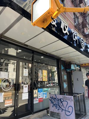 Nuan Xin Rice Roll by null