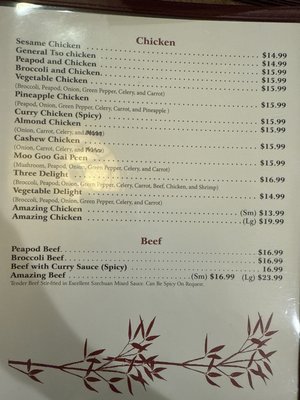 Menu photo 2 Panda House Chinese Restaurant Worthington, MN