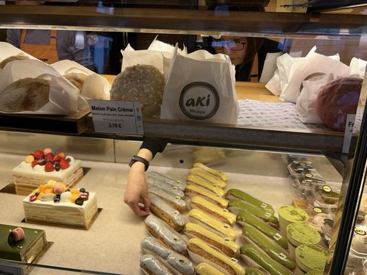 Aki Boulangerie by null