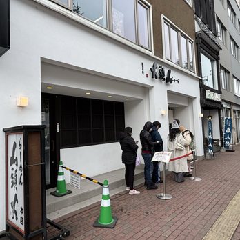 らーめん山頭火 旭川本店 - Updated December 2025 - 36 Photos & 10