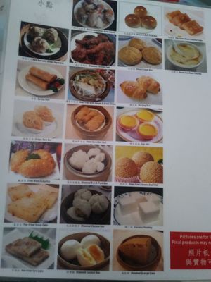 Menu photo 4 Golden Harvest Warren, MI Menu photo 4 Golden Harvest Warren, MI
