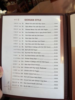 Menu photo 5 Zoe's Chinese Restaurant Somerville, MA Menu photo 5 Zoe's Chinese Restaurant Somerville, MA