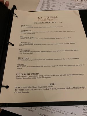 Menu photo 6 Meze Mediterraneo Schaumburg, IL