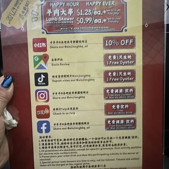 Xinjiang BBQ - Deals - Asian Fusion Near Me - San Diego, California Xinjiang BBQ - Deals - Asian Fusion Near Me - San Diego, California